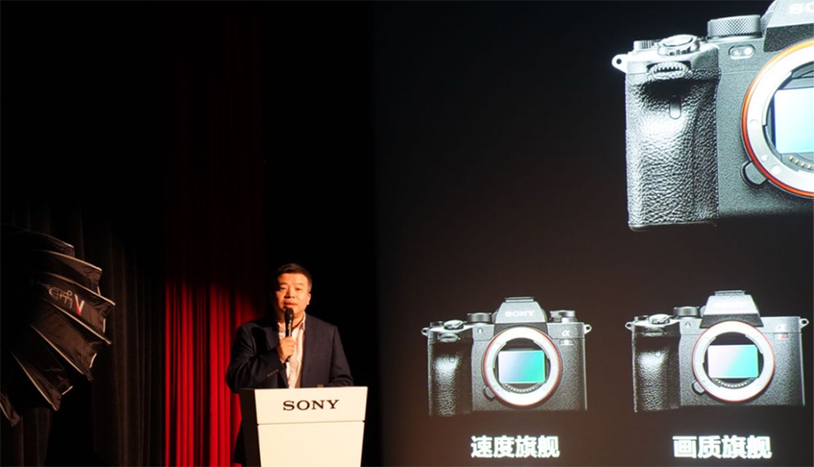 新基準(zhǔn)革新 索尼在京舉辦A7M4體驗(yàn)會306 拷貝.jpg