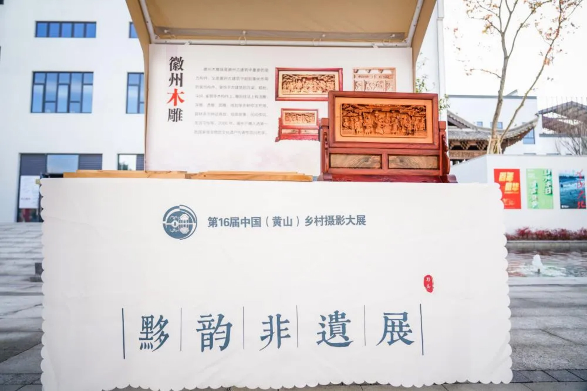 黃山125 拷貝.jpg