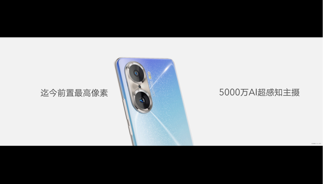 榮耀60產(chǎn)品新聞稿1121 拷貝.jpg