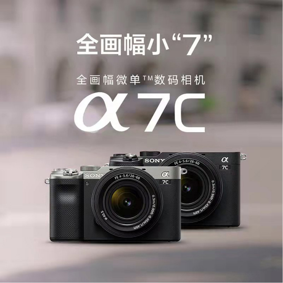 索尼發(fā)布ILCE-7C新固件 支持視頻動物眼部對焦和USB流式傳輸755.jpg