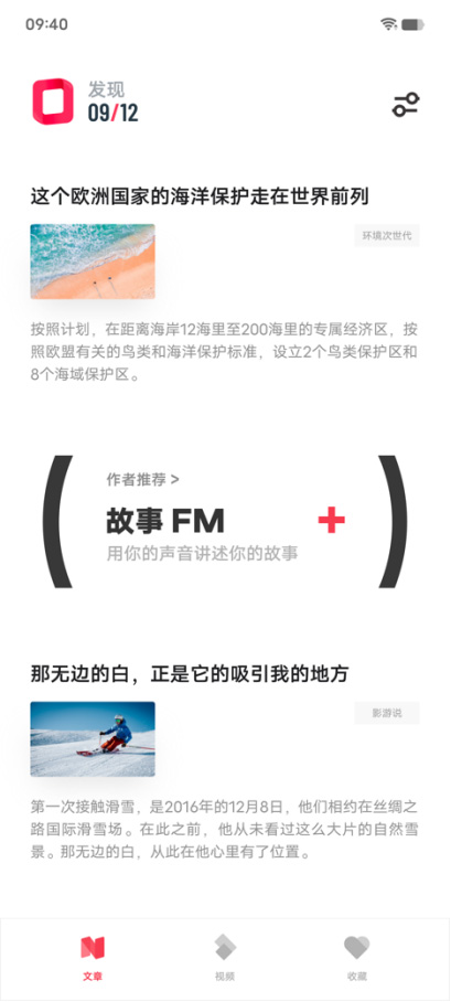【Ocean發(fā)布會新聞稿】可靠、簡單卻激動人心，原系統(tǒng)OriginOS Ocean正式發(fā)布1074 拷貝.jpg