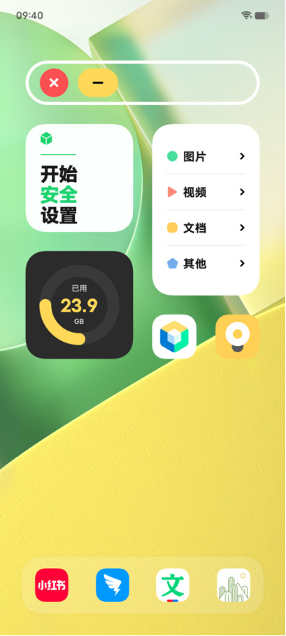 【Ocean發(fā)布會新聞稿】可靠、簡單卻激動人心，原系統(tǒng)OriginOS Ocean正式發(fā)布2668 拷貝.jpg