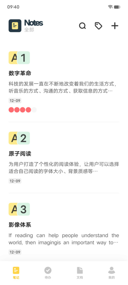 【Ocean發(fā)布會新聞稿】可靠、簡單卻激動人心，原系統(tǒng)OriginOS Ocean正式發(fā)布2960 拷貝.jpg