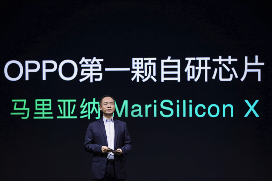 OPPO 2021年度未來科技大會(huì)開幕，發(fā)布首個(gè)自研NPU芯片、智能眼鏡等重磅新品487 拷貝.jpg