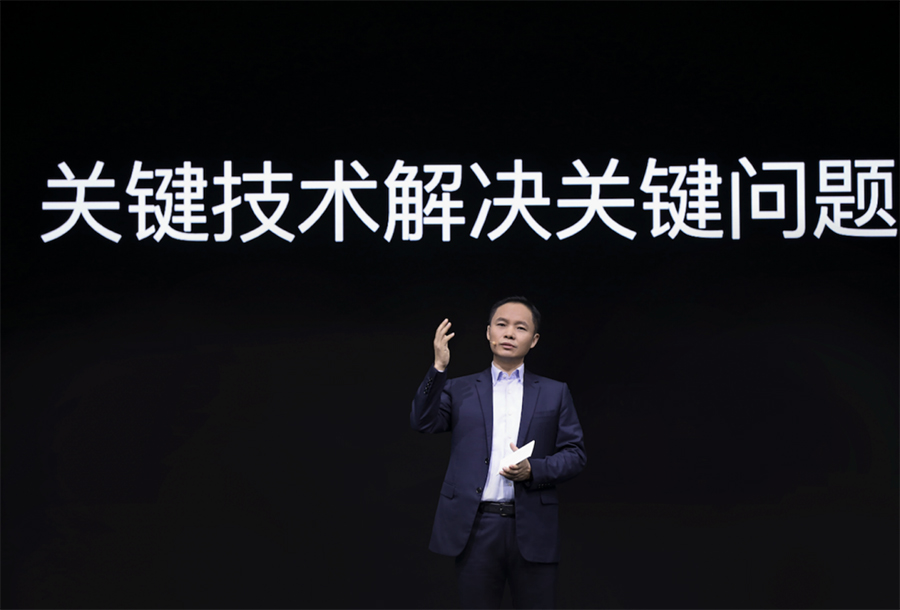 OPPO 2021年度未來科技大會(huì)開幕，發(fā)布首個(gè)自研NPU芯片、智能眼鏡等重磅新品725 拷貝.jpg