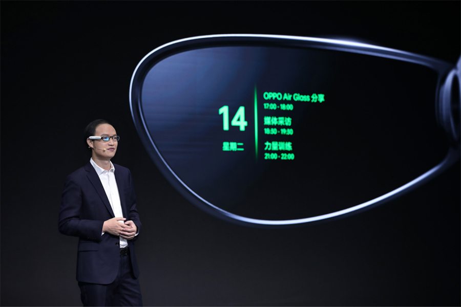 OPPO 2021年度未來科技大會(huì)開幕，發(fā)布首個(gè)自研NPU芯片、智能眼鏡等重磅新品1445 拷貝.jpg