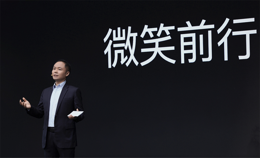 OPPO 2021年度未來科技大會(huì)開幕，發(fā)布首個(gè)自研NPU芯片、智能眼鏡等重磅新品1937 拷貝.jpg