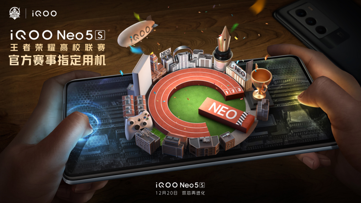 【iQOO資訊】熱血酷玩 iQOO Neo系列新品發(fā)布會將于12月20日舉辦765 拷貝.jpg