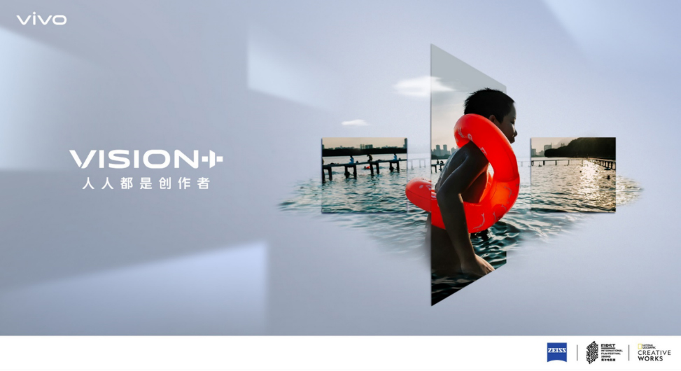 【新聞稿】2021 vivo VISION+特別發(fā)布活動成功舉辦1085.jpg