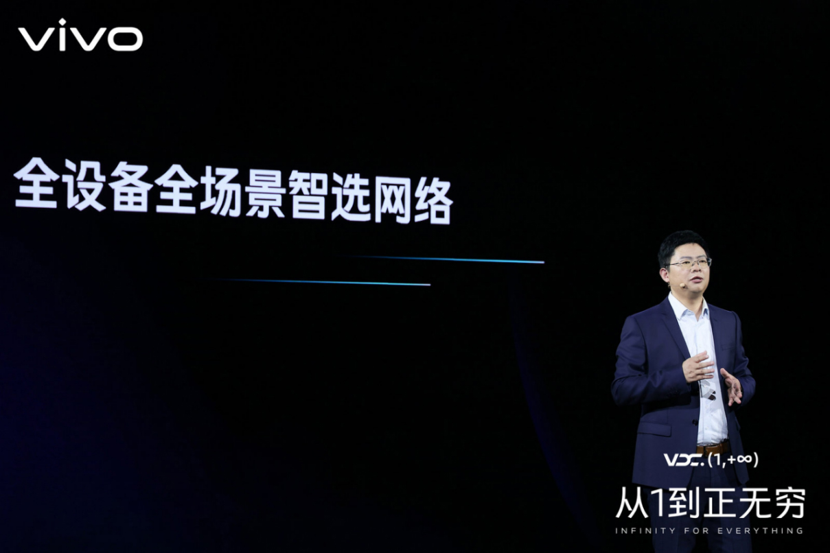 【vivo新聞】2021 vivo開發(fā)者大會：聚焦行業(yè)建設(shè)，攜手共建產(chǎn)業(yè)繁榮3577 拷貝.jpg