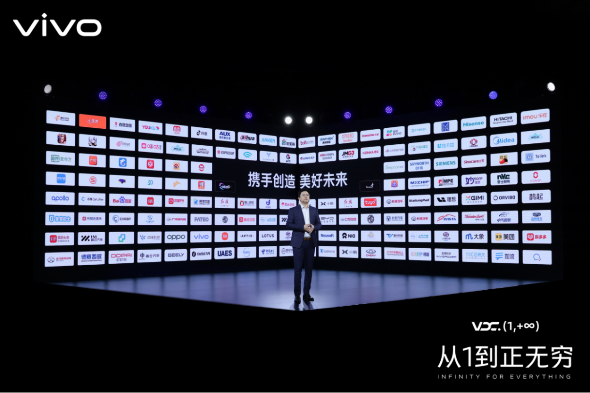 【vivo新聞】2021 vivo開發(fā)者大會：聚焦行業(yè)建設(shè)，攜手共建產(chǎn)業(yè)繁榮4095 拷貝.jpg