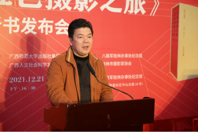 《紅色攝影之旅》新書(shū)發(fā)布會(huì)在八路軍桂林辦事處紀(jì)念館隆重舉行732.jpg