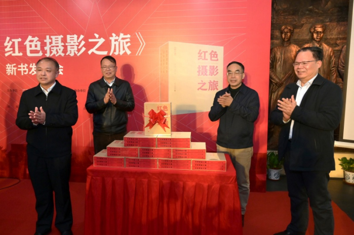 《紅色攝影之旅》新書(shū)發(fā)布會(huì)在八路軍桂林辦事處紀(jì)念館隆重舉行1730 拷貝.jpg