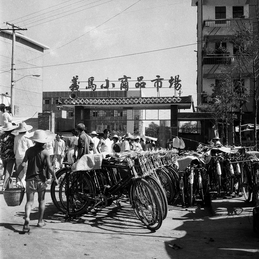 006#第二代新馬路小商品市場（第二代義烏小商品市場）1984年于稠城鎮(zhèn)新馬路19860003-219860003-2.jpg