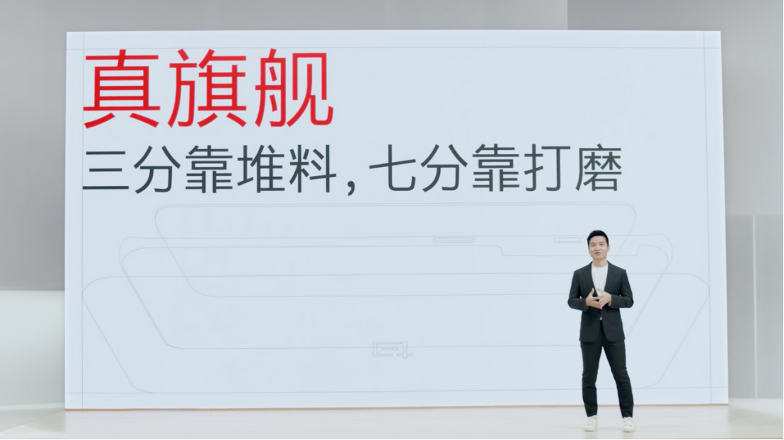 【產(chǎn)品稿】最強(qiáng)性能旗艦一加 10 Pro正式發(fā)布，售價(jià)4699元起460 拷貝.jpg