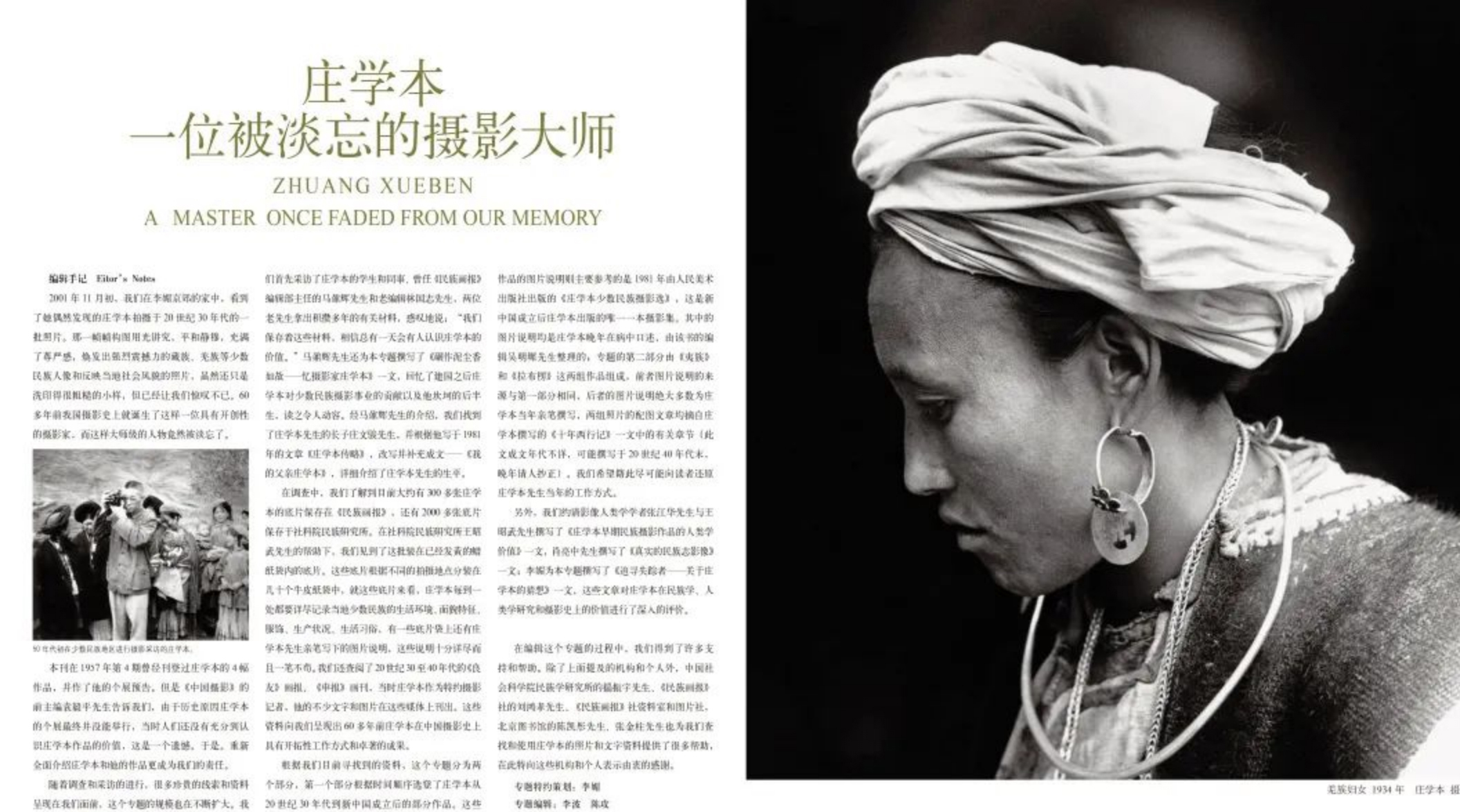 2002年2月298 拷貝.jpg
