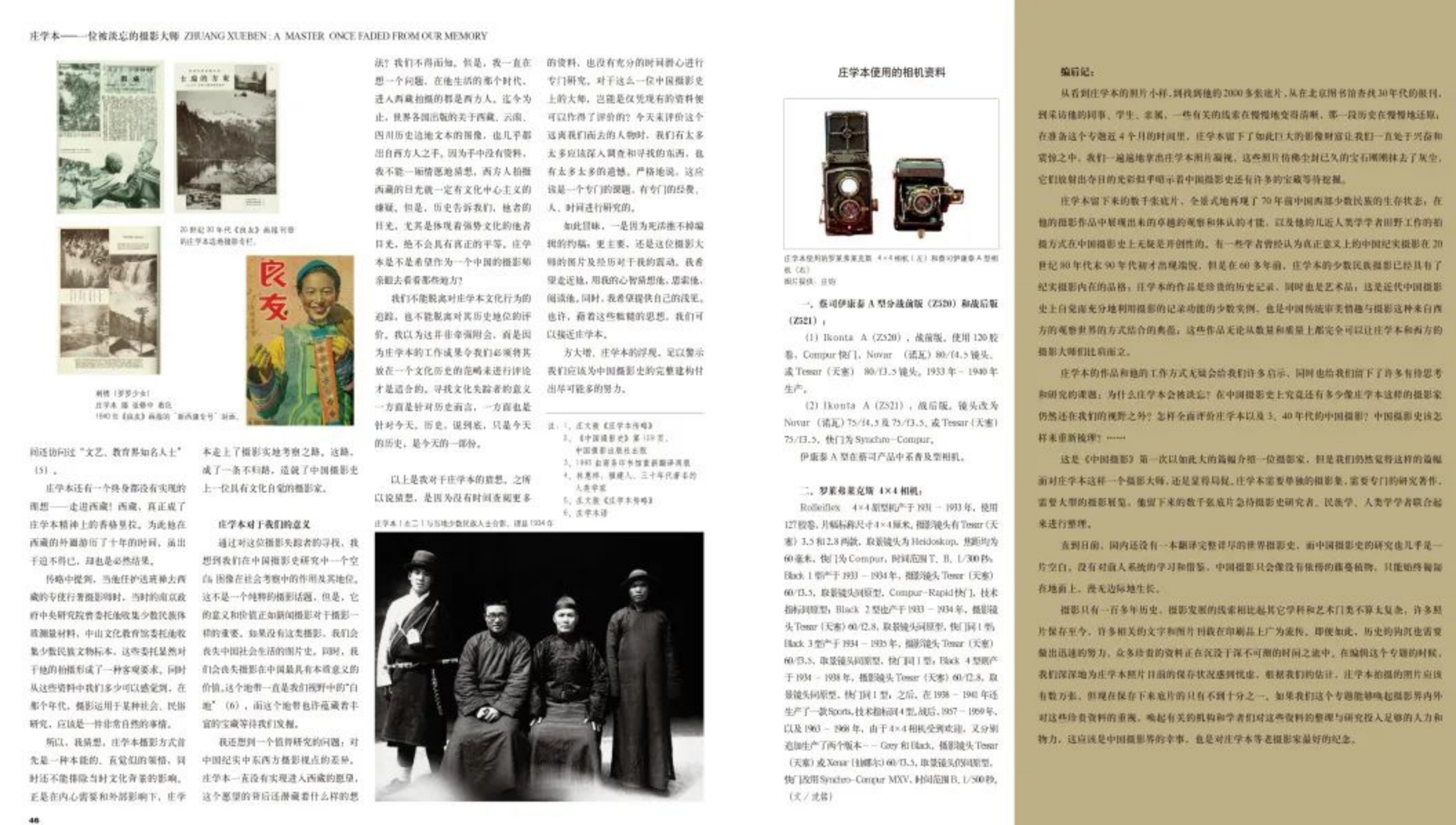 2002年2月302 拷貝.jpg
