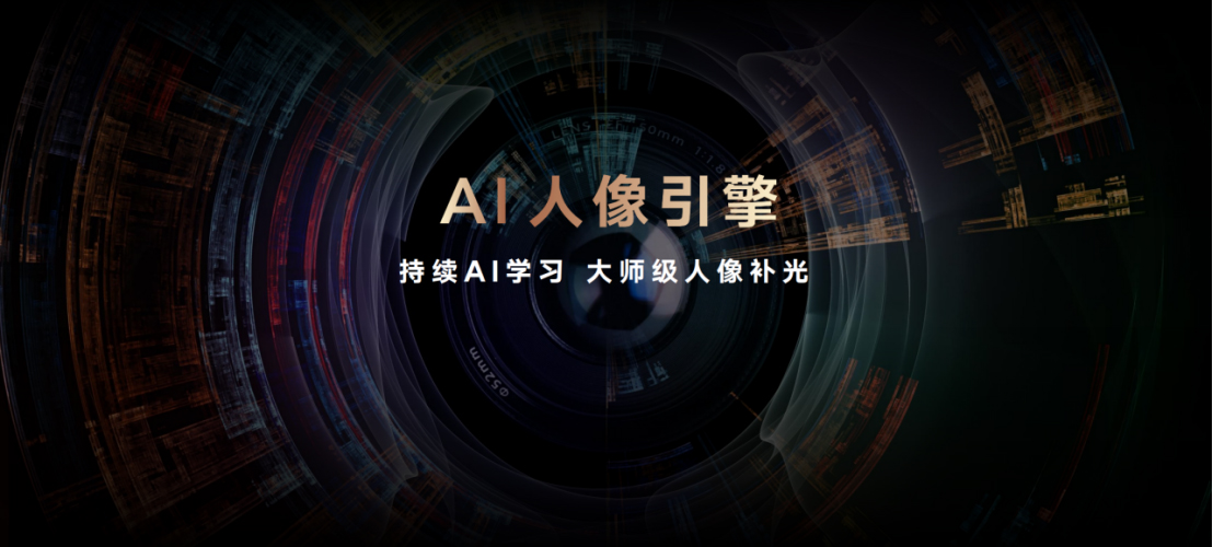 【產(chǎn)品新聞稿】榮耀Magic4全新旗艦系列手機國內(nèi)正式發(fā)布3002 拷貝.jpg