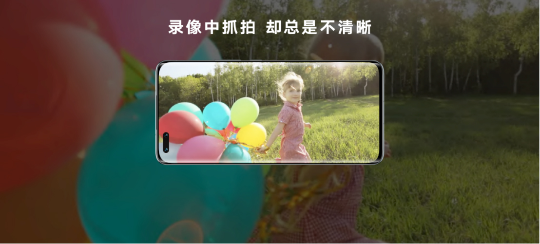 【產(chǎn)品新聞稿】榮耀Magic4全新旗艦系列手機國內(nèi)正式發(fā)布3551 拷貝.jpg