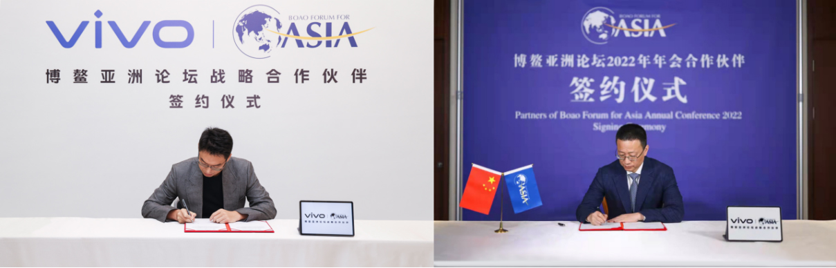 【vivo新聞】vivo與博鰲亞洲論壇達(dá)成戰(zhàn)略合作 專業(yè)折疊旗艦vivo X Fold成為指定手機(jī)225.jpg