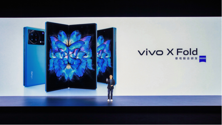 【vivo新聞】大，集大成 vivo首款折疊屏手機(jī)vivo X Fold正式發(fā)布423.jpg