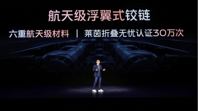 【vivo新聞】大，集大成 vivo首款折疊屏手機(jī)vivo X Fold正式發(fā)布1042 拷貝.jpg