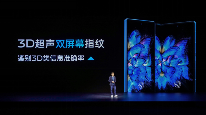 【vivo新聞】大，集大成 vivo首款折疊屏手機(jī)vivo X Fold正式發(fā)布1770 拷貝.jpg