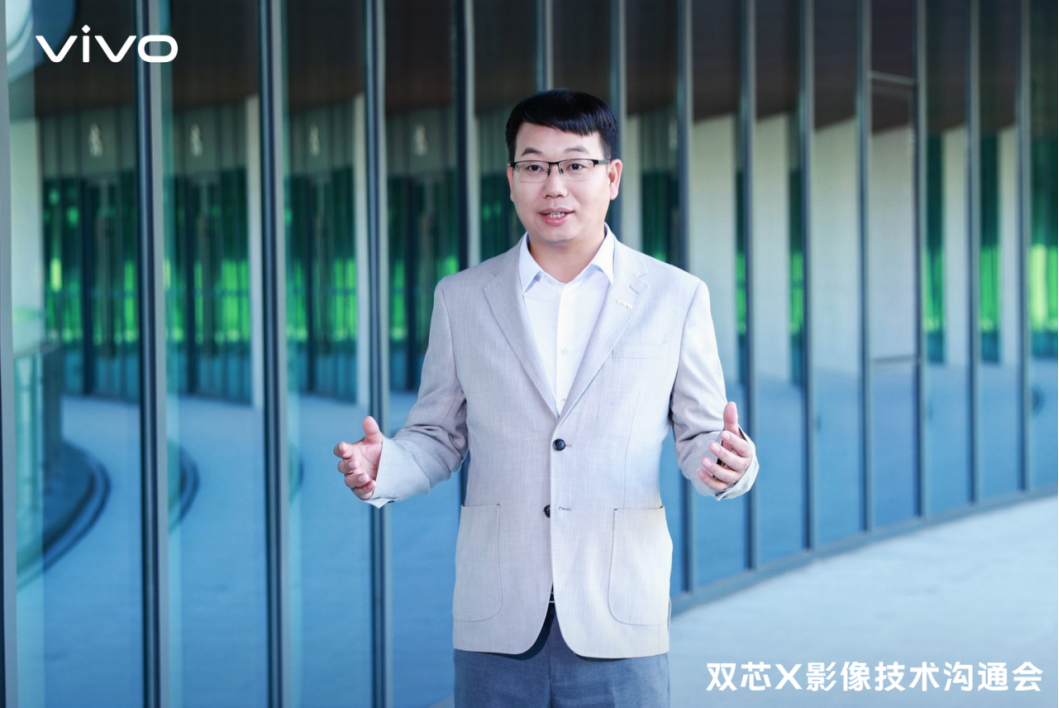 【vivo新聞】影像性能雙突破 vivo自研芯片V1+打造第二代雙芯標(biāo)準(zhǔn)233 拷貝.jpg