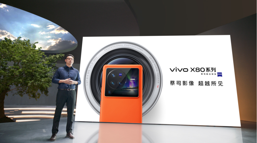【vivo新聞】蔡司影像，超越所見(jiàn) 巔峰旗艦vivo X80系列正式發(fā)布193 拷貝.jpg