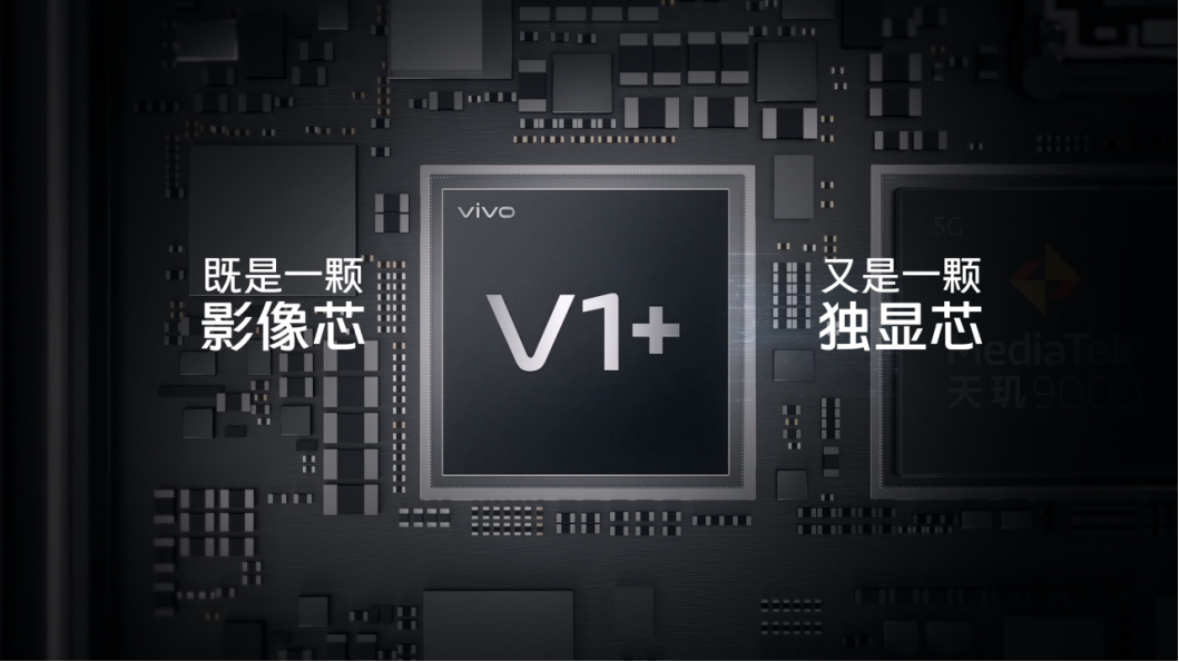 【vivo新聞】蔡司影像，超越所見(jiàn) 巔峰旗艦vivo X80系列正式發(fā)布773 拷貝.jpg