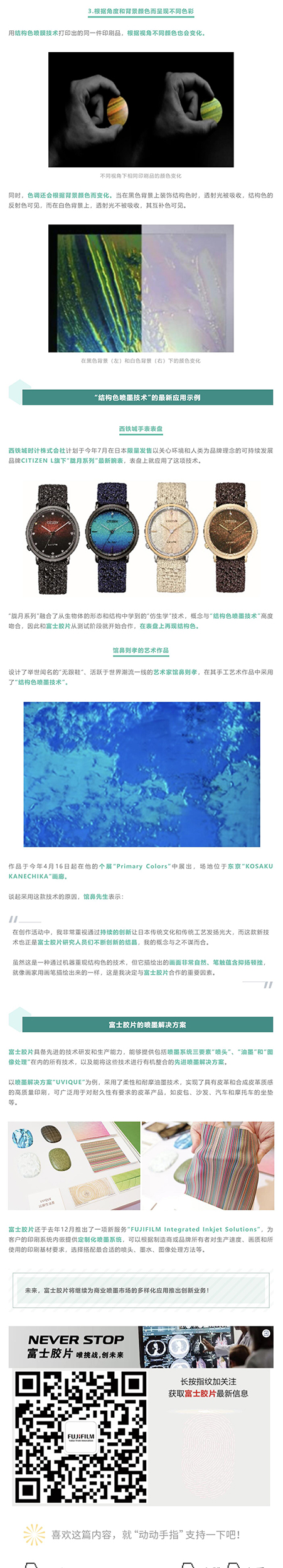 QQ截圖20220510135417-1.jpg