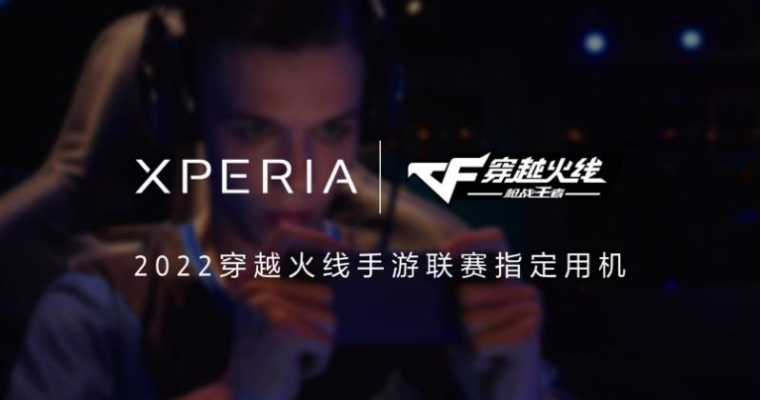 【新聞稿】Press Release_Xperia 1 IV_final2889 拷貝.jpg