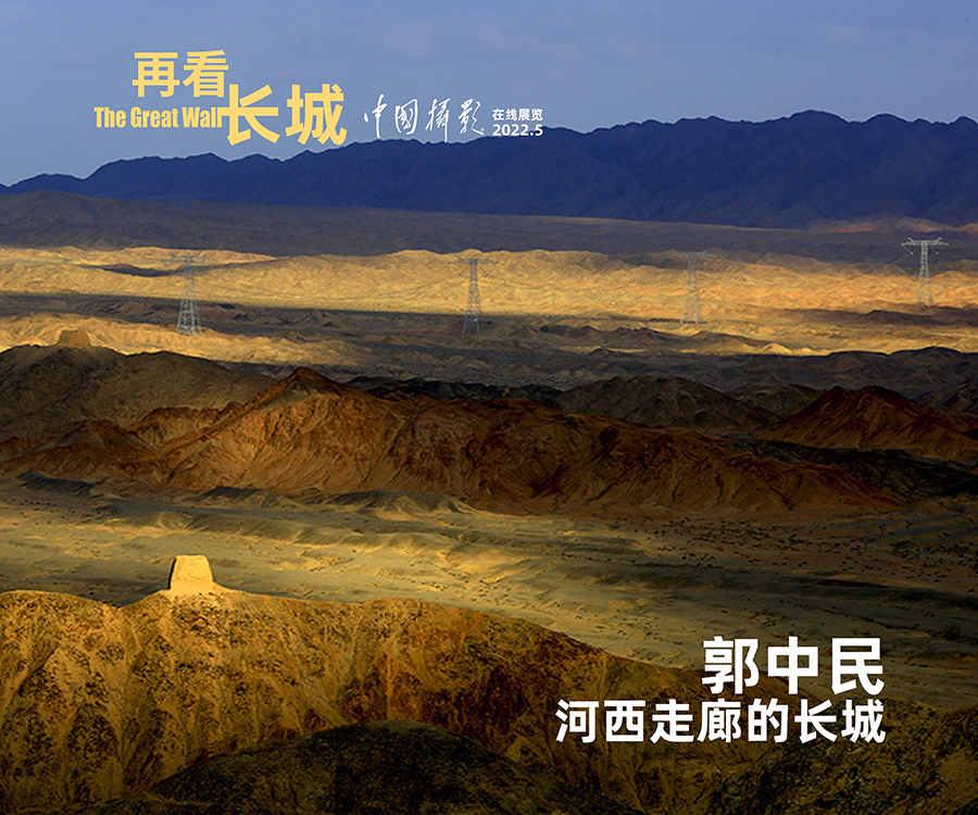 再看長城標新修改20202.jpg