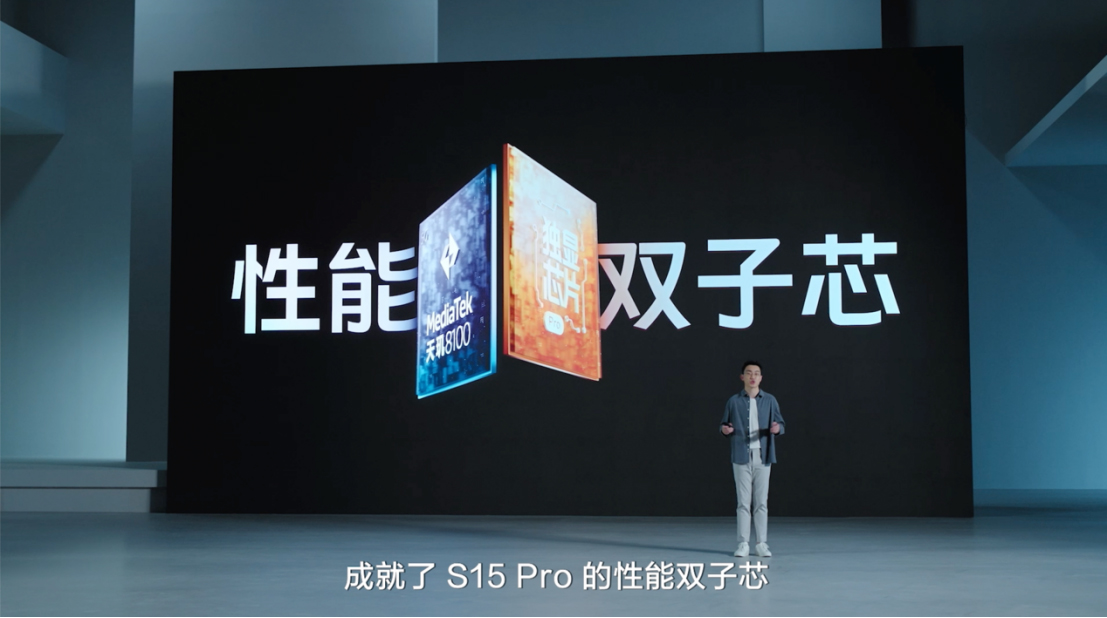 【vivo新聞】每一拍，都有電影感 vivo S15系列正式發(fā)布(1)(1)1354 拷貝.jpg