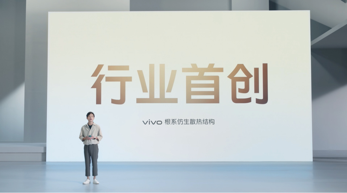 【vivo新聞】每一拍，都有電影感 vivo S15系列正式發(fā)布(1)(1)1529 拷貝.jpg