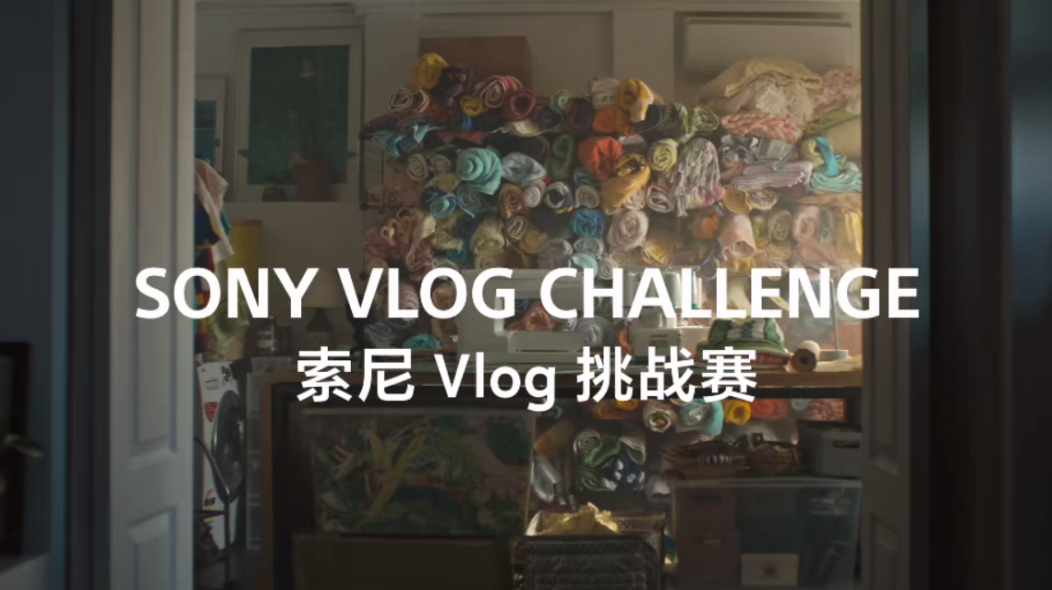 2022索尼Vlog挑戰(zhàn)賽正式開(kāi)啟，ZV-E10獎(jiǎng)品大禮等你來(lái)拿！460 拷貝.jpg
