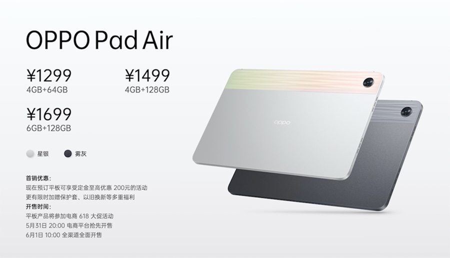 【新聞稿】雙芯人像科技OPPO Reno8系列發(fā)布，影像實(shí)力再進(jìn)化4958 拷貝.jpg