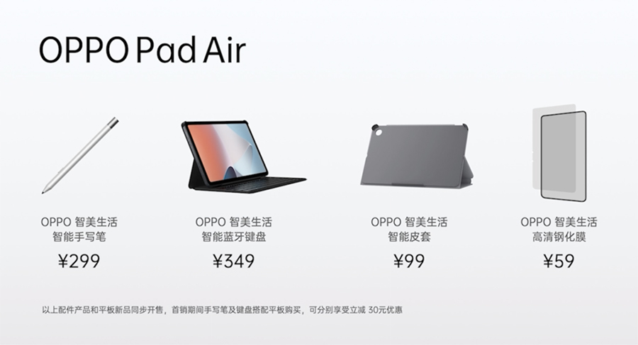 【新聞稿】雙芯人像科技OPPO Reno8系列發(fā)布，影像實(shí)力再進(jìn)化4960.jpg