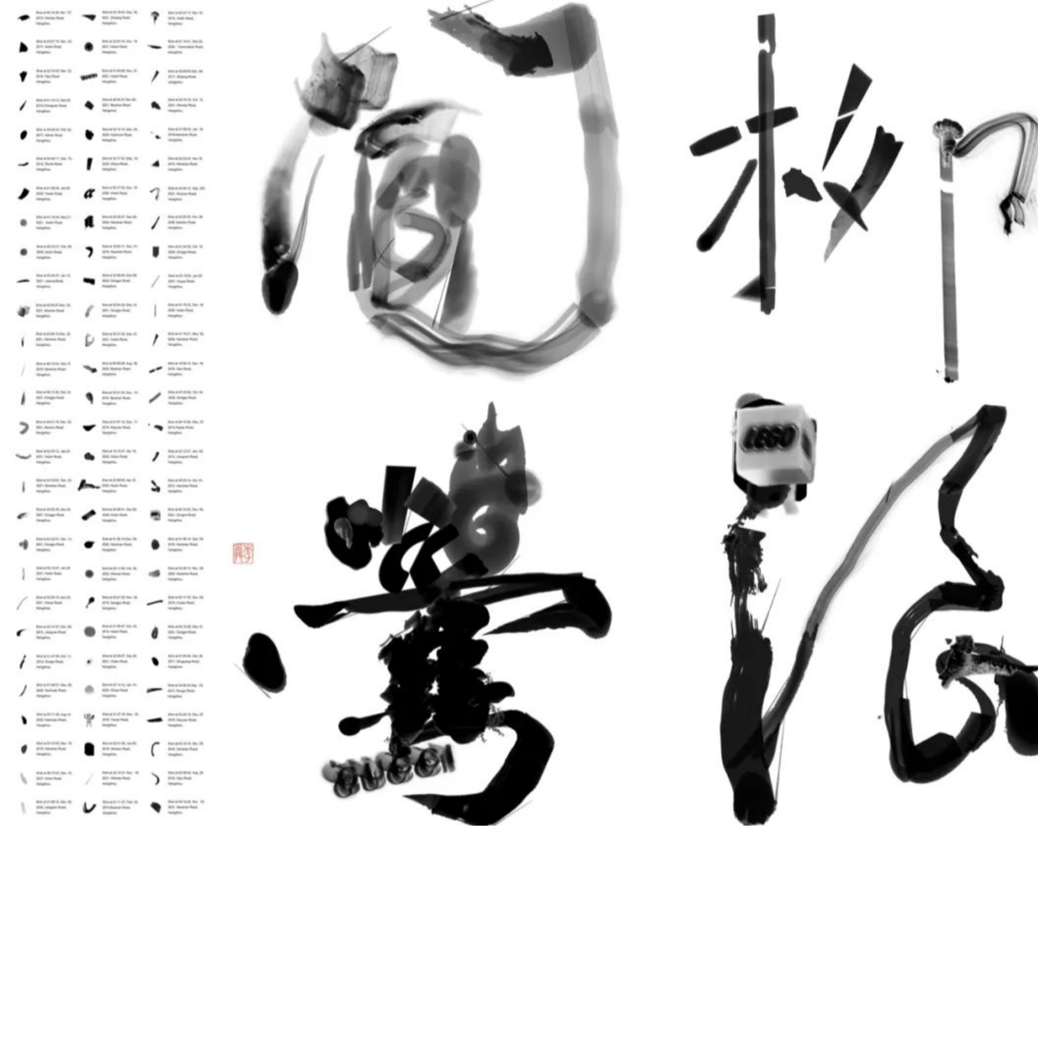 文字文稿1994 拷貝.jpg