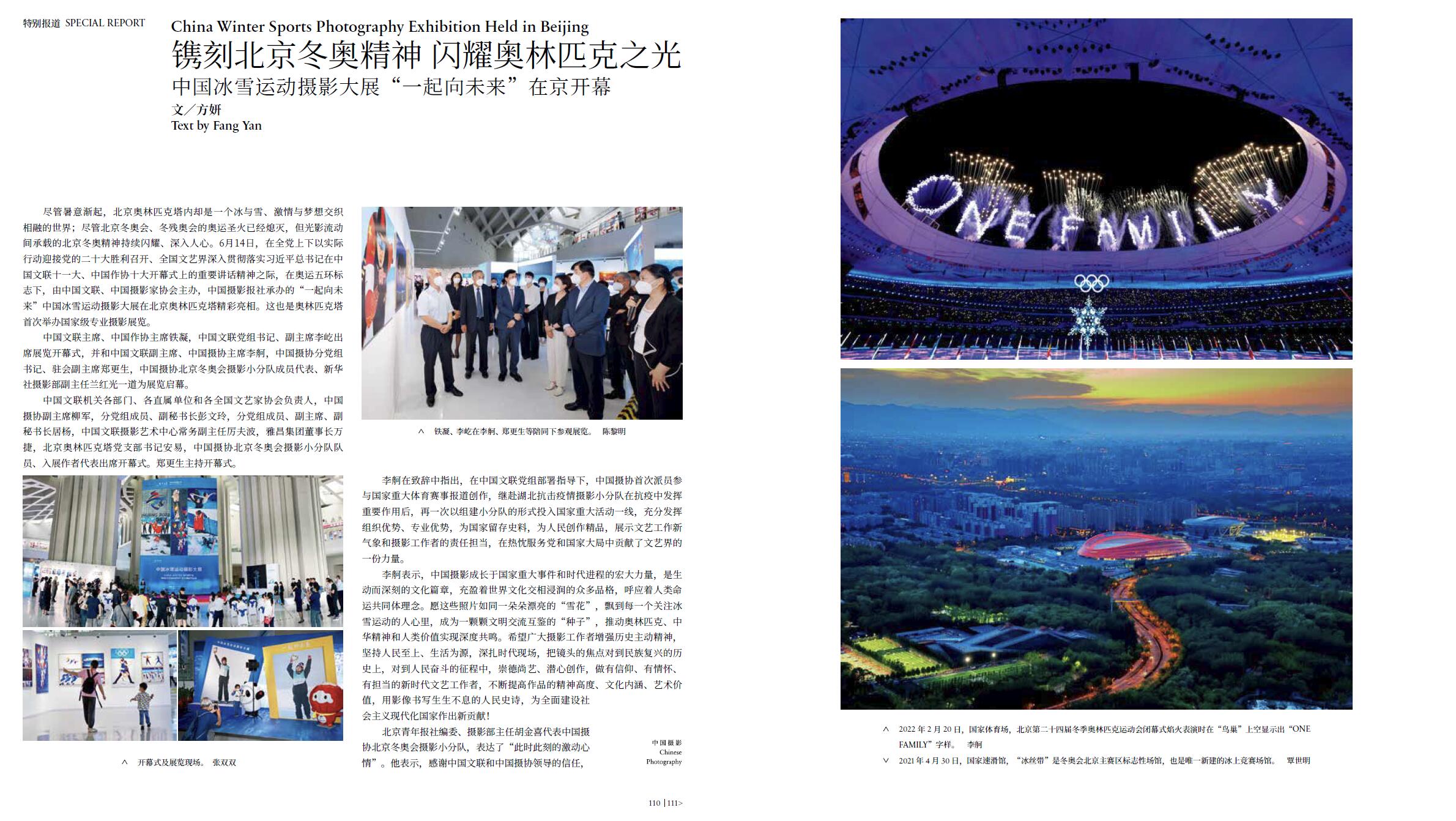 QQ截圖20220629090815.jpg