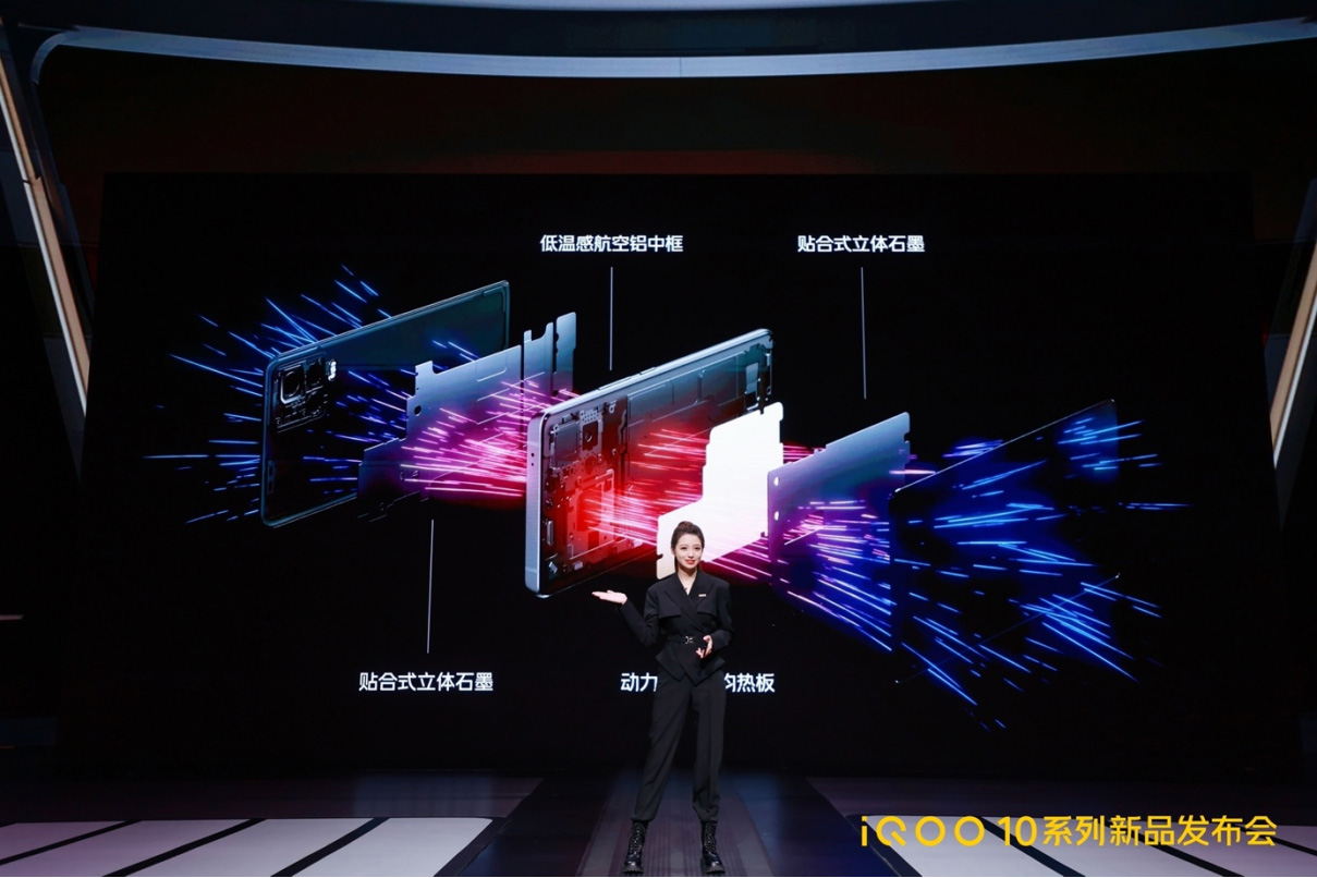 【iQOO新聞】首發(fā)量產(chǎn)200W 超快閃充 高性能旗艦iQOO 10系列發(fā)布831 拷貝.jpg