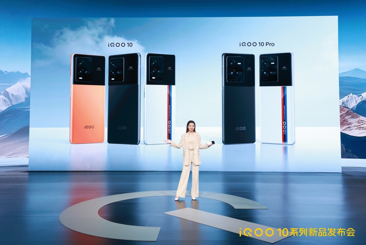【iQOO新聞】首發(fā)量產(chǎn)200W 超快閃充 高性能旗艦iQOO 10系列發(fā)布2729 拷貝.jpg
