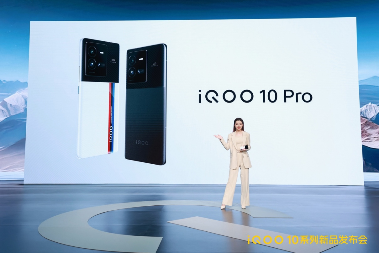 【iQOO新聞】首發(fā)量產(chǎn)200W 超快閃充 高性能旗艦iQOO 10系列發(fā)布2892 拷貝.jpg
