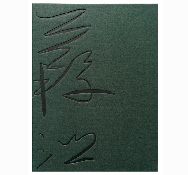 葭沚- 拷貝.jpg