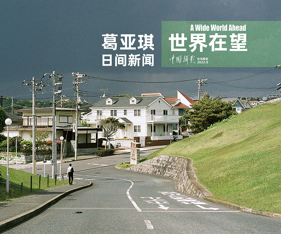 看世界網(wǎng)專23.jpg