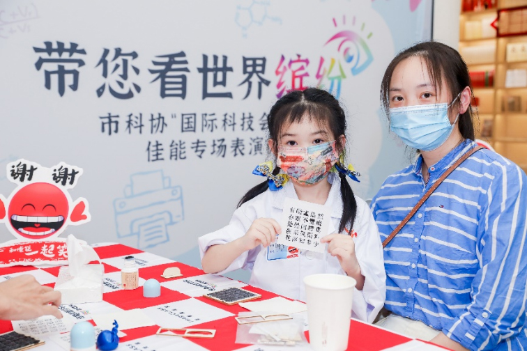 【新聞稿】科技賦能，佳能影像公益助力繪就繽紛青春1213 拷貝.jpg
