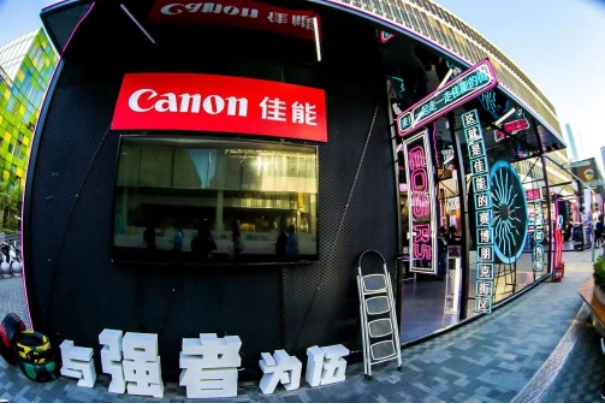 【圖文稿】時尚街拍 潮流共賞佳能R5次元街破次元落地北京三里屯470 拷貝.jpg