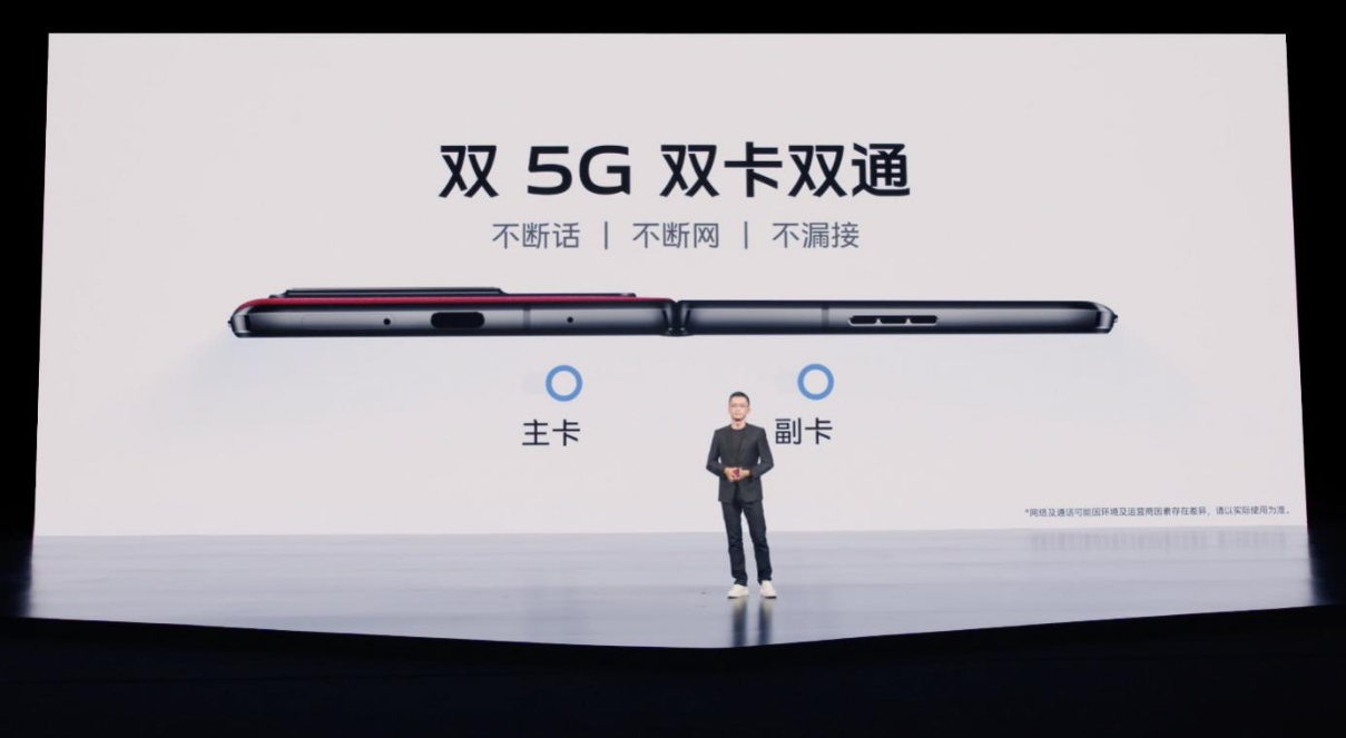 【vivo新聞】設(shè)計(jì)性能體驗(yàn)全面提升 vivo X Fold+折疊屏正式發(fā)布1505 拷貝.jpg