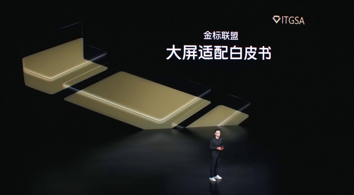 【vivo新聞】設(shè)計(jì)性能體驗(yàn)全面提升 vivo X Fold+折疊屏正式發(fā)布2481 拷貝.jpg