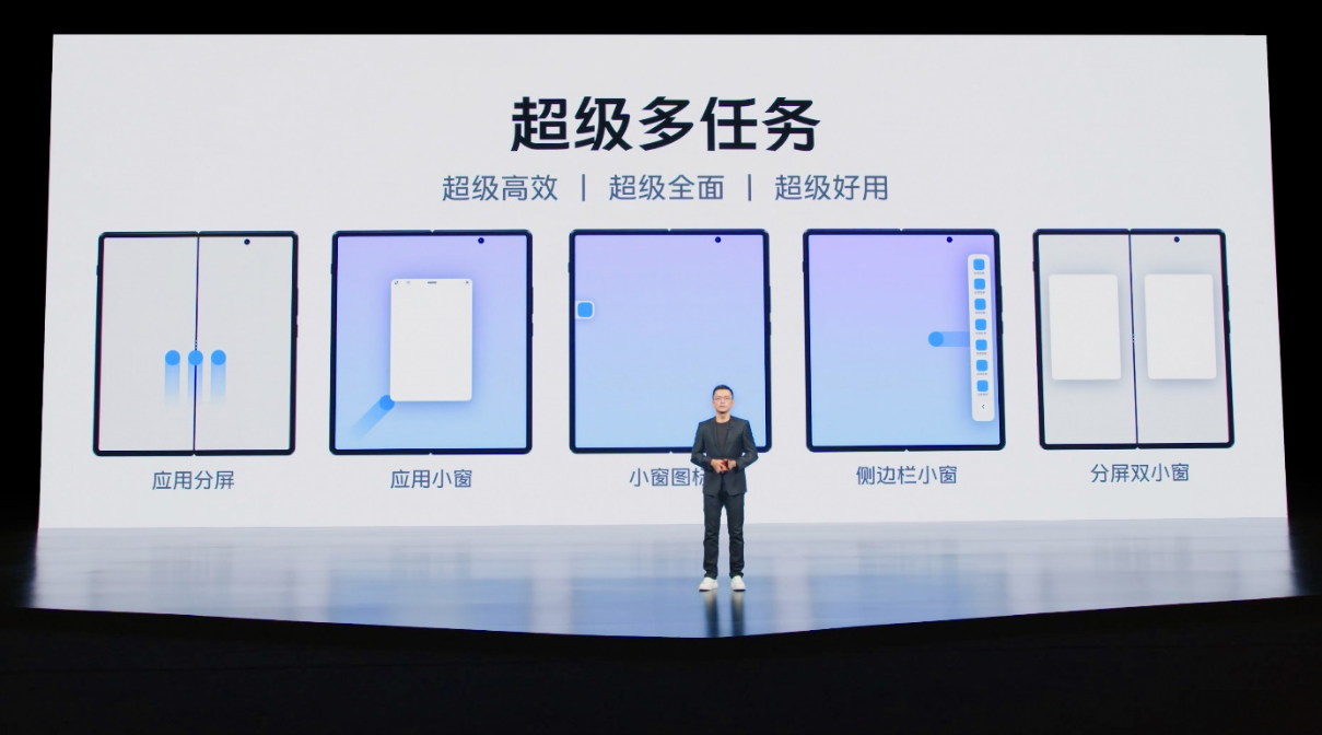 【vivo新聞】設(shè)計(jì)性能體驗(yàn)全面提升 vivo X Fold+折疊屏正式發(fā)布2667.jpg